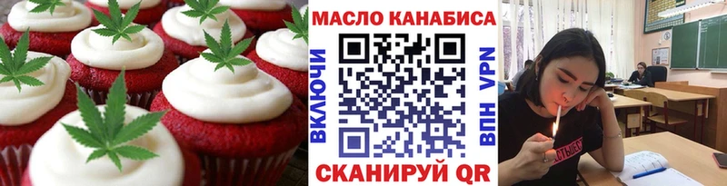 Canna-Cookies марихуана  Переславль-Залесский 