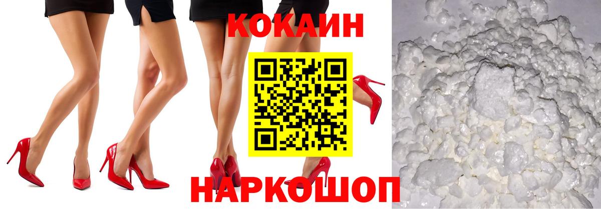Переславль-Залесский  Кокаин Эквадор  Вход с VPN 