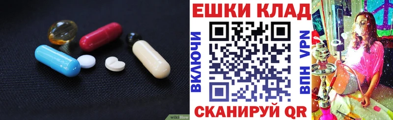 ЭКСТАЗИ MDMA  купить наркотик  Переславль-Залесский 