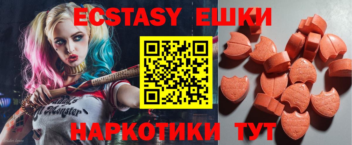 Кодеин Переславль-Залесский