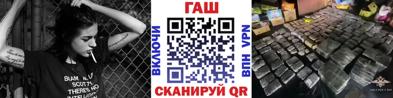 Гашиш ice o lator  Переславль-Залесский 