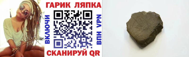 ГАШИШ Premium Переславль-Залесский