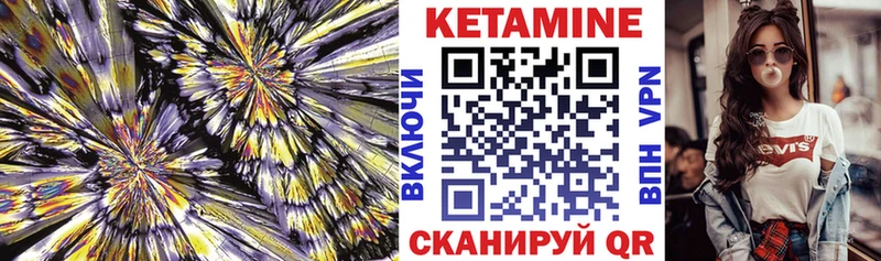 OMG tor Переславль-Залесский КЕТАМИН VHQ купить