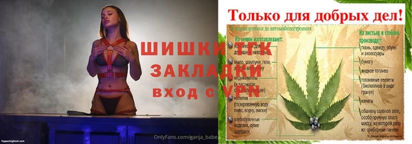 метамфетамин Ростов