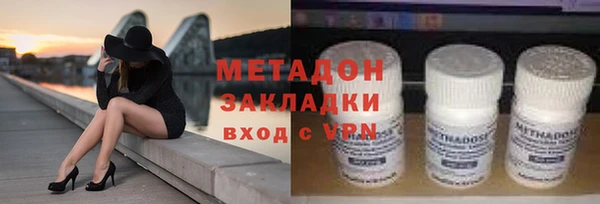 трава Россошь