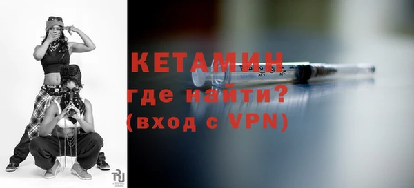 бутират Рославль
