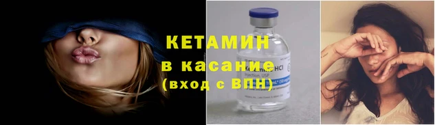 трава Россошь