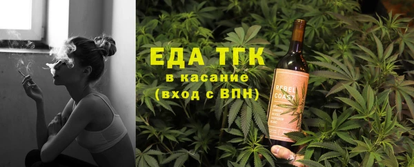 метамфетамин Ростов