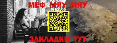 тгк Обнинск