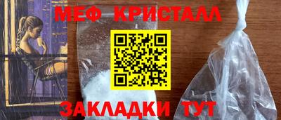 мяу мяу мука Нягань