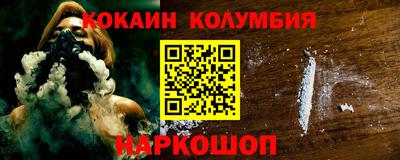 тгк Обнинск