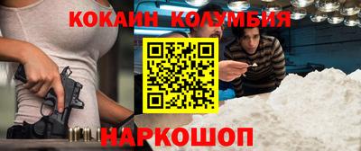 герыч Обь