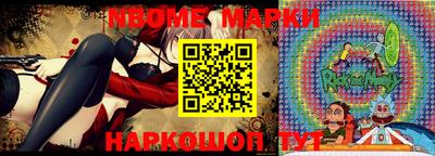 герыч Обь