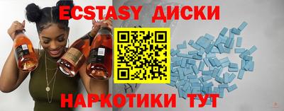 тгк Обнинск