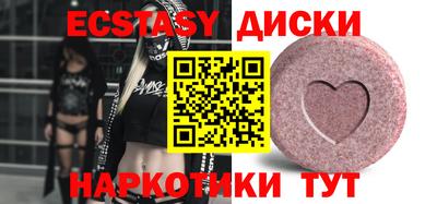 герыч Обь