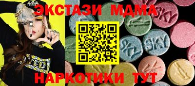тгк Обнинск