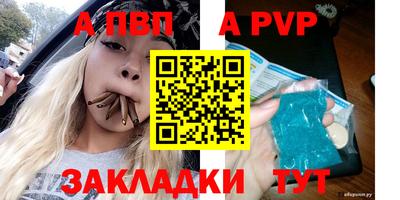 герыч Обь