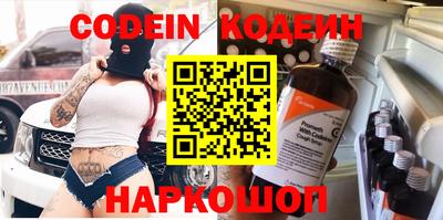 тгк Обнинск