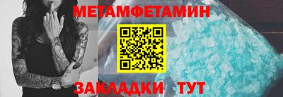 герыч Обь