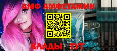 гидра Ачхой-Мартан