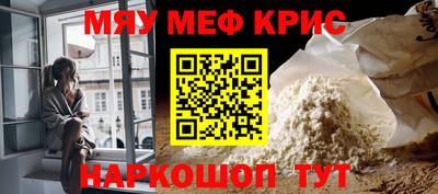 тгк Обнинск