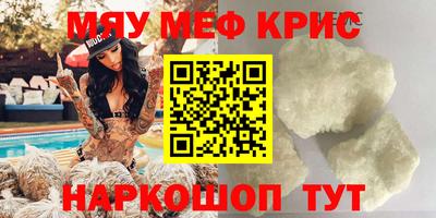 тгк Обнинск