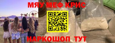 тгк Обнинск