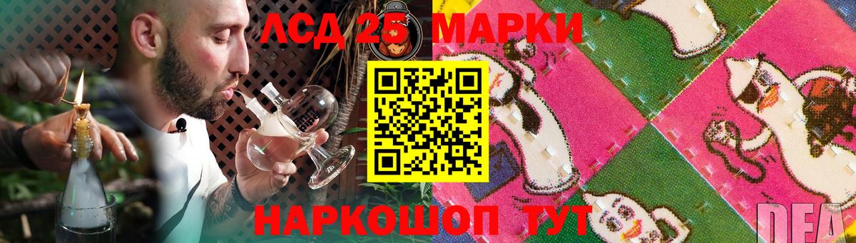 ссылка на мегу ССЫЛКА  LSD-25 экстази кислота  Вход с VPN  Лсд 25 экстази ecstasy  Переславль-Залесский  Лсд 25 экстази 