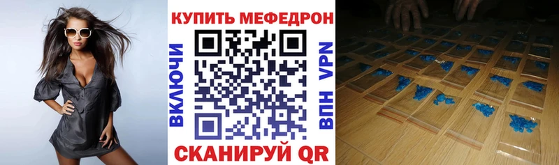 МЯУ-МЯУ 4 MMC  Переславль-Залесский 