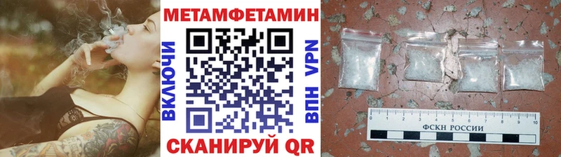 цены наркотик  Переславль-Залесский  Метамфетамин Декстрометамфетамин 99.9% 