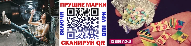Наркотические марки 1,8мг магазин продажи наркотиков Переславль-Залесский