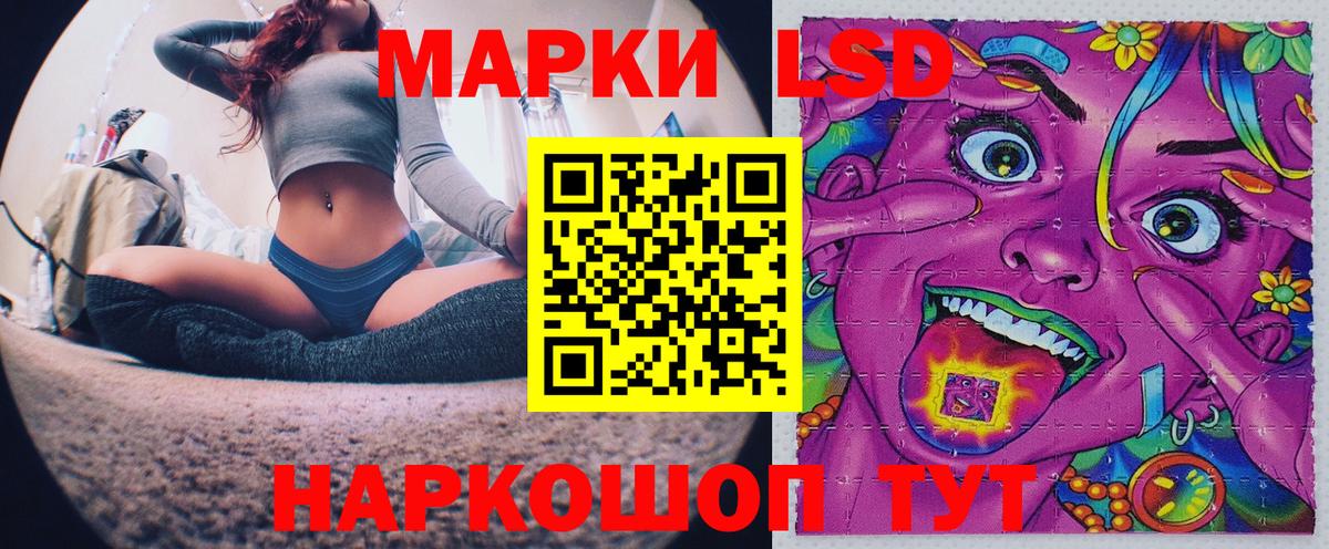 Марки 25I-NBOMe 1500мкг Переславль-Залесский