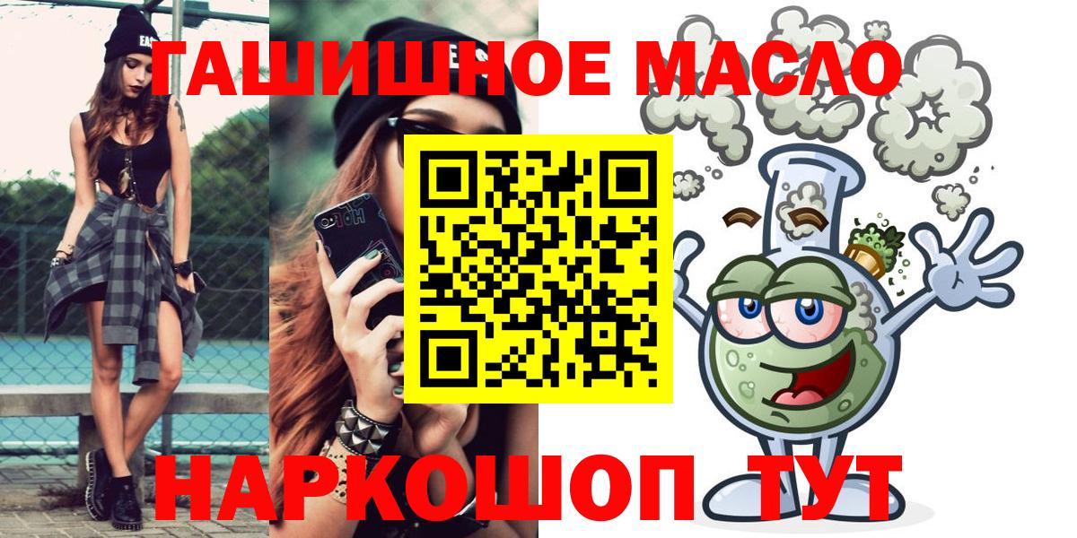 Переславль-Залесский  ТГК концентрат  Вход с VPN  ТГК концентрат 