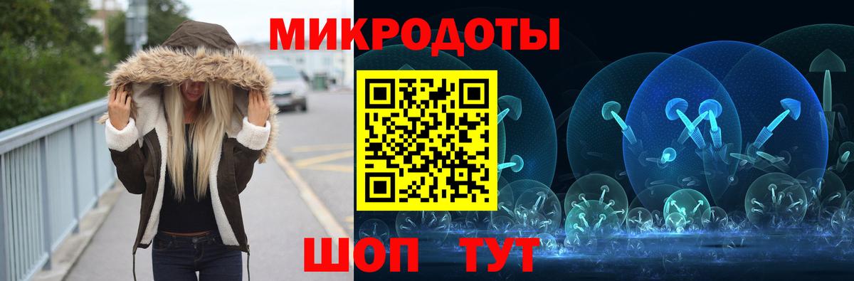 Переславль-Залесский  Псилоцибиновые грибы мухоморы  где можно купить   Вход с VPN 