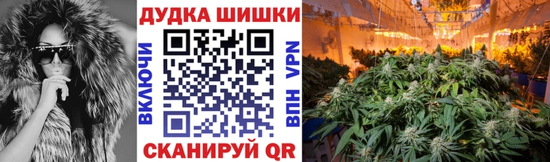 Шишки марихуана White Widow  Переславль-Залесский 