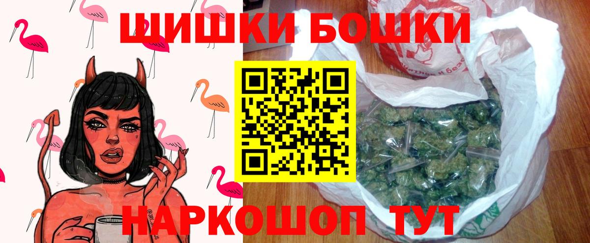 Конопля конопля Переславль-Залесский